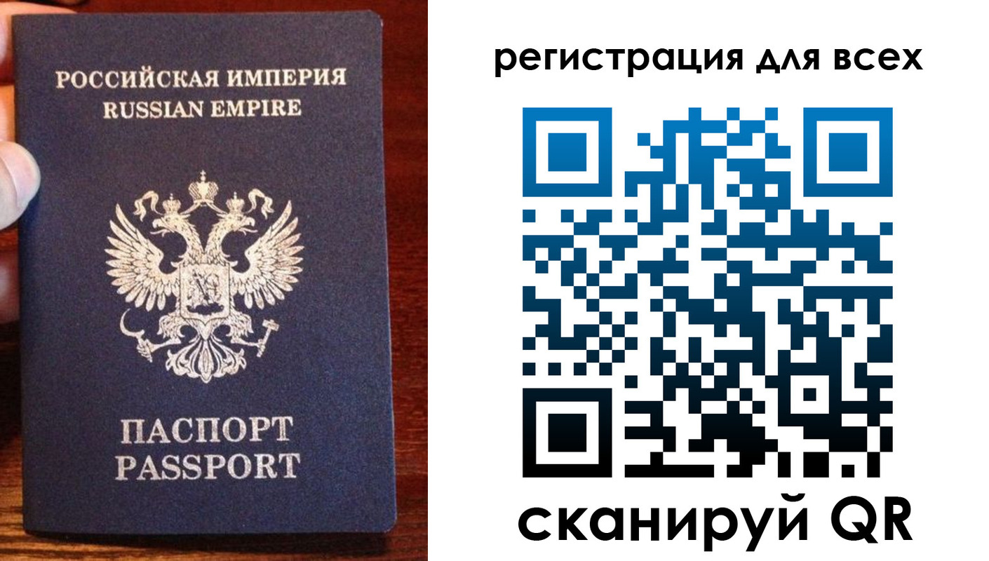 временная регистрация госуслуги в Симферополе